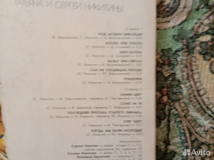 Виниловые пластинки СССР