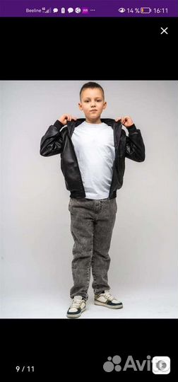 Куртка кожанка