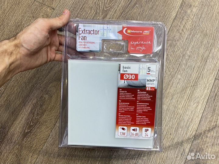 Вытяжной вентилятор для ванной