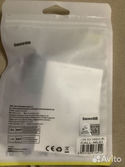 Автомобильная зарядка Baseus USB-USB