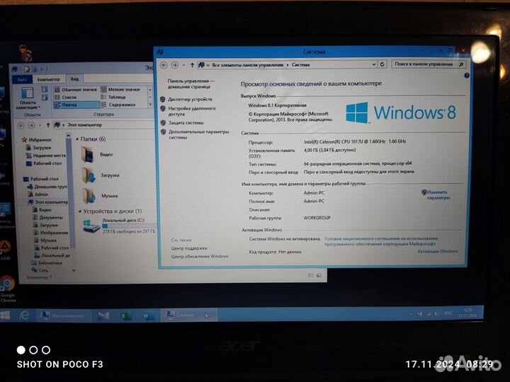 Нетбук Acer Travelmate B113-E