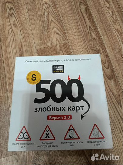 Настольные игры