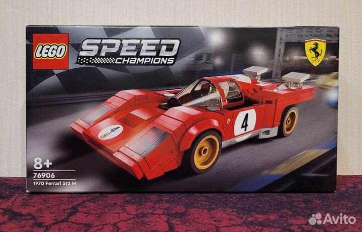 Lego Speed Champions
