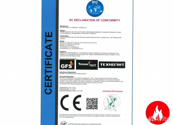 Чугунная печь для бани комплект gfs зк 25