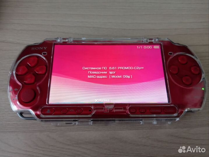 Sony PSP 3006 Red