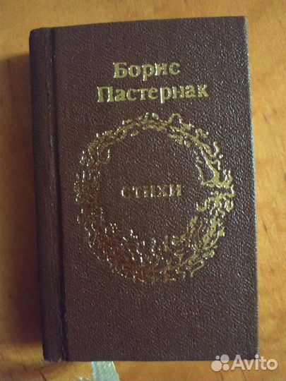 Миниатюрные мини книги СССР