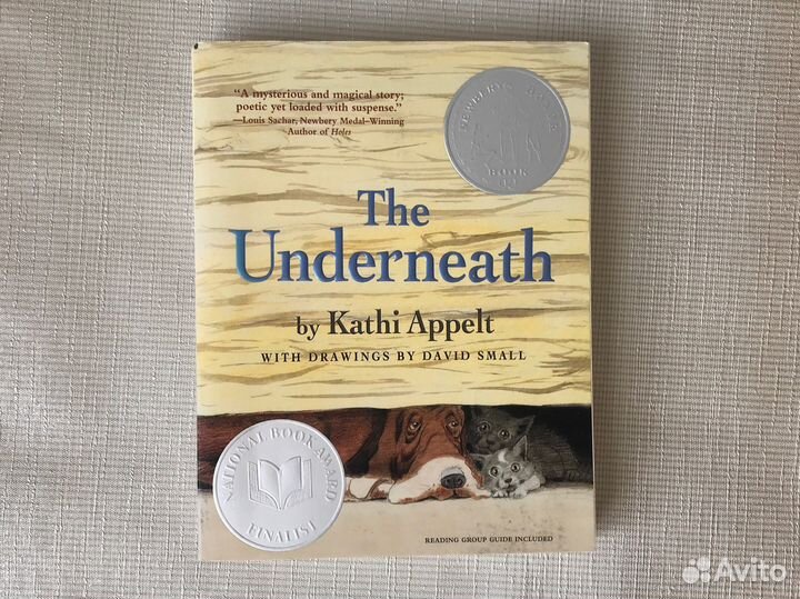 Книги на английском языке (часть 3)