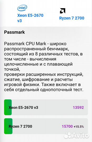 Игровой пк Rx 5700 Ryzen 7 2700 Озу16Гб