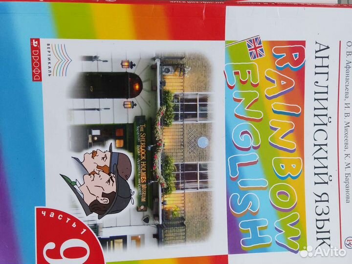 Учебники,контурные карты