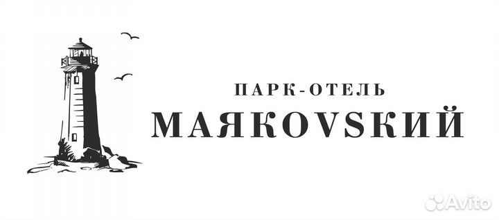 Повар заготовщик