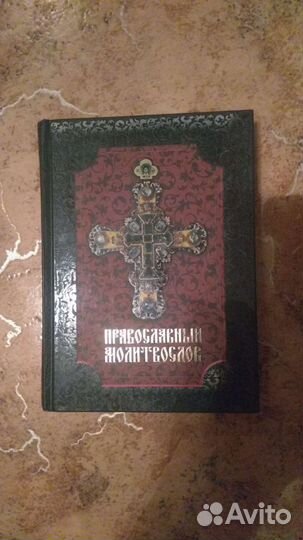 Различные книги