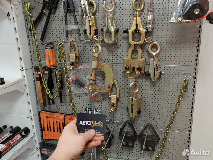 Зажим для кузовных работ 5 тн