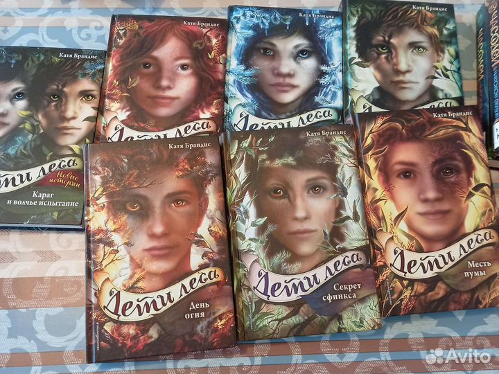 Книги: дети леса, зерцалия