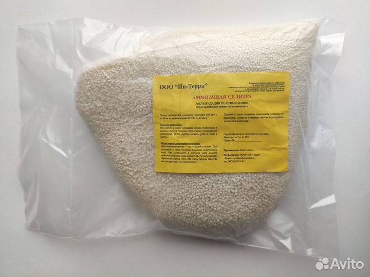 Селитра для сельского хозяйства, заказ от 5 тонн