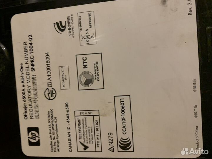 Принтер с мфу струйный HP