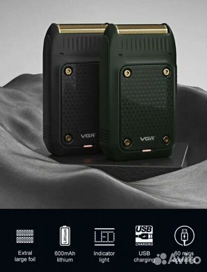 Триммер vgr 353 Новинка