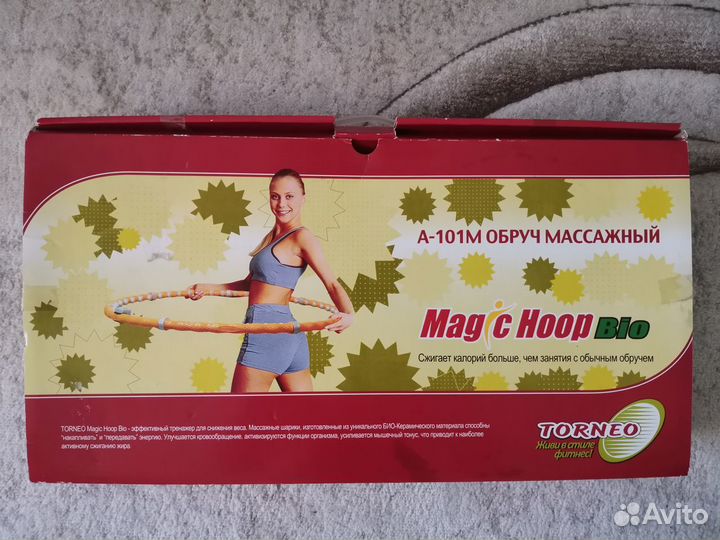 Обруч массажный 