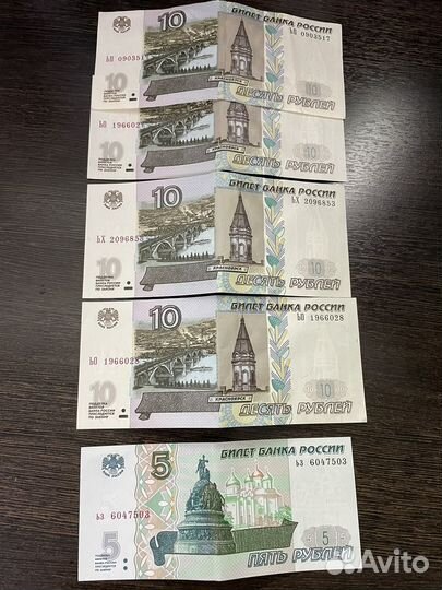 100 рублей чм Футбол 2018