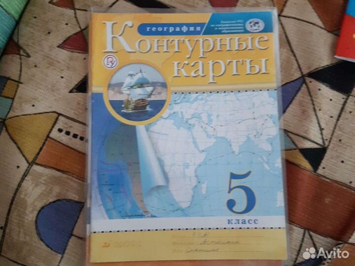Учебники