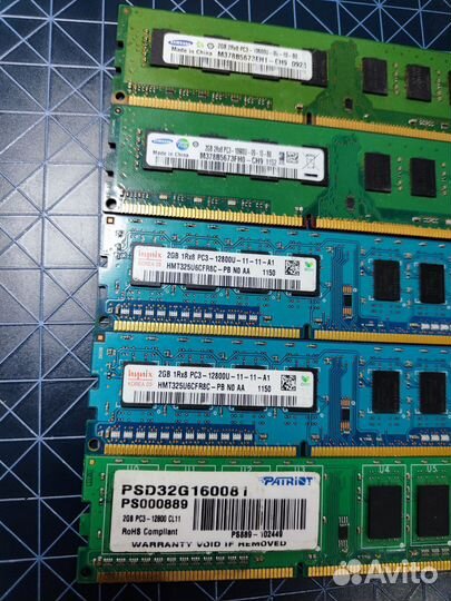 Оперативная память ddr3 2gb