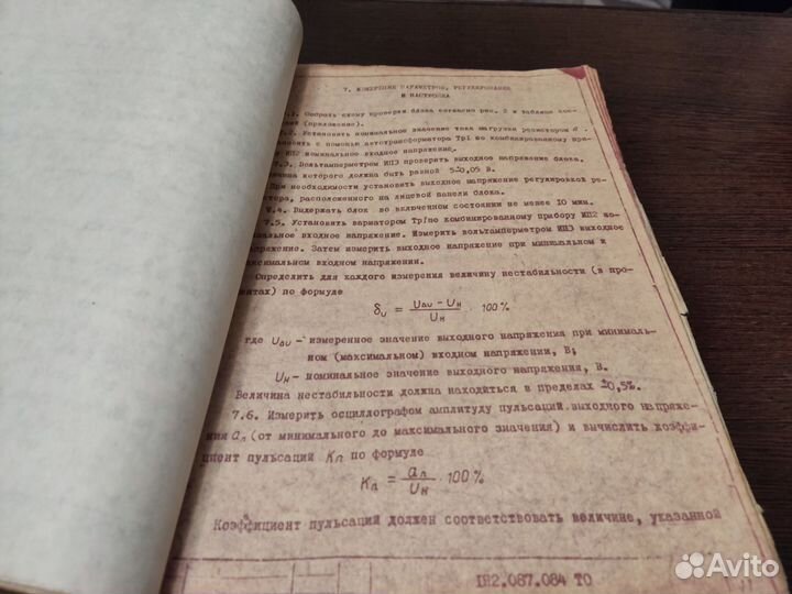 Устройство чпу 2П62-3 техническое описание