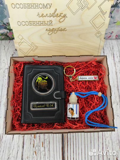 Автообложка и брелок с гос.номером. Набор