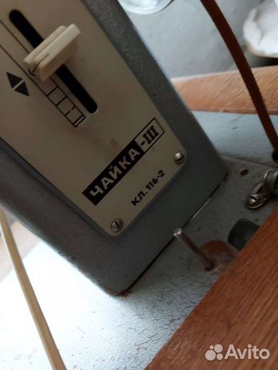 Швейная машинка чайка бу