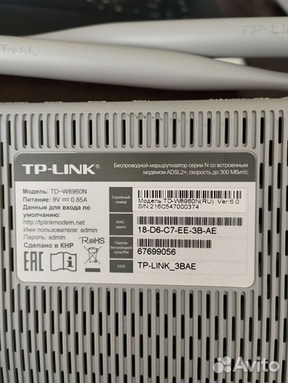 Wifi роутер tp link TD-W8960N