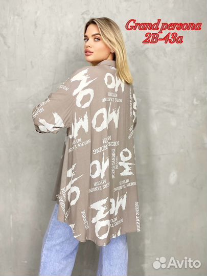 Рубашка 54р до 62р