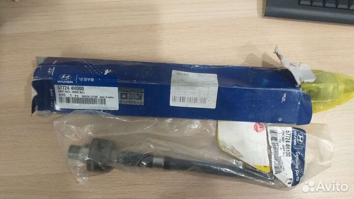 Тяга рулевая