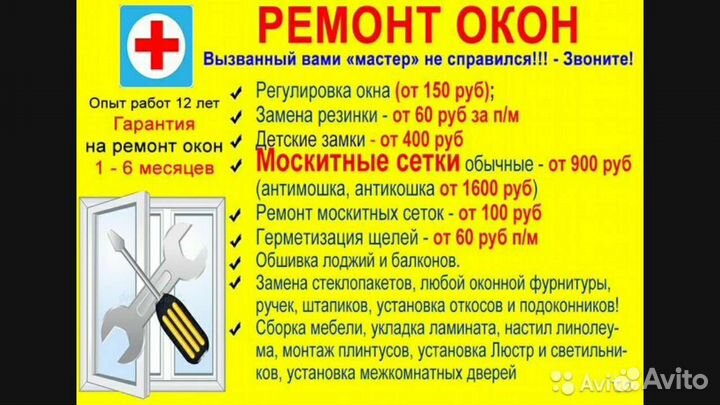 Услуги