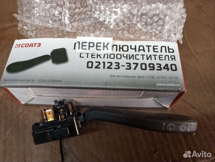 Переключатель дворников
