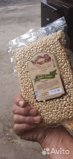 Кедровый орех очищенный