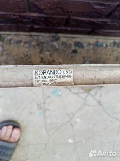 Радиатор кондиционера