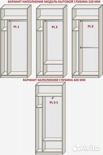 Элегантный и вместительный шкаф