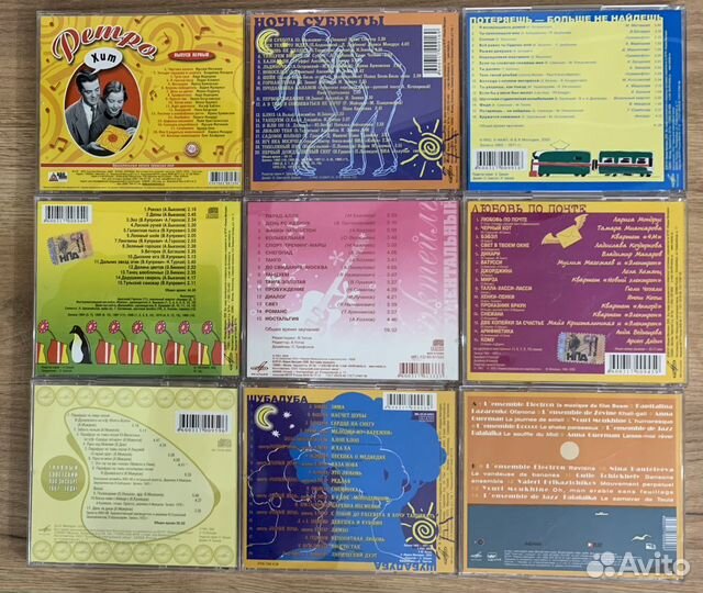 Коллекция CD дисков фирмы «Мелодия»