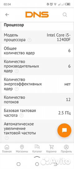 RTX 3060 на 12 Гб, Core i5 12400F, Игровая машина