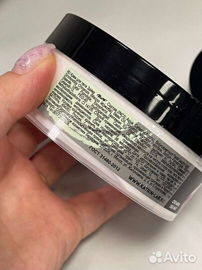 Питательный крем-баттер для тела