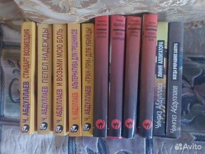 Детективные романы Чингиза Абдуллаева 11 книг