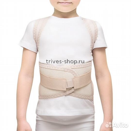 Корректоры осанки и корсеты для детей, Юрга