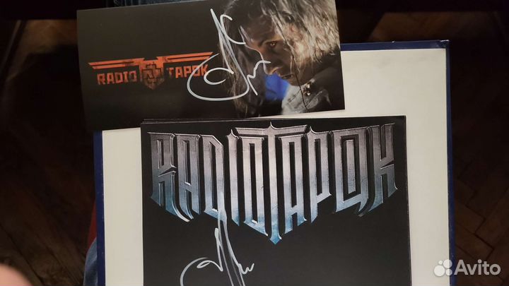 Автограф Radio Tapok