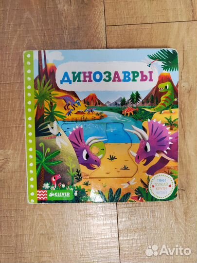 Настольные игры и детские книги