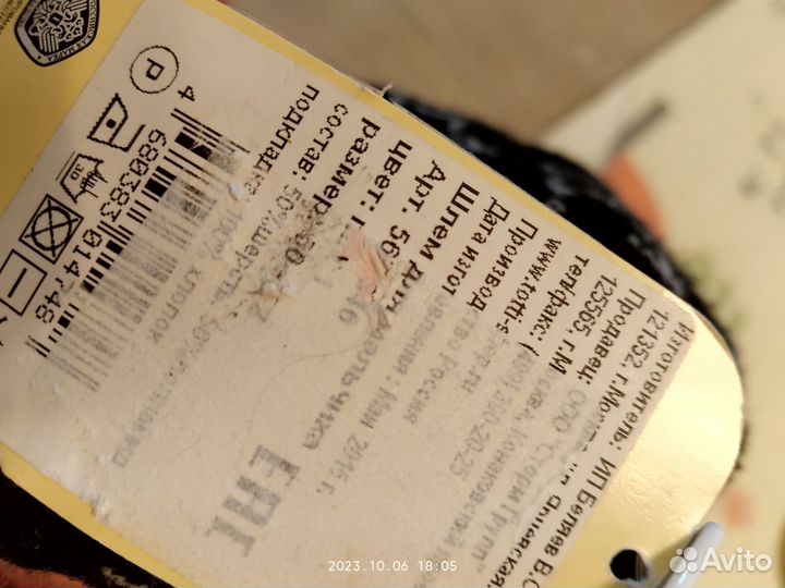 Шапка шлем kotik новая 50-52