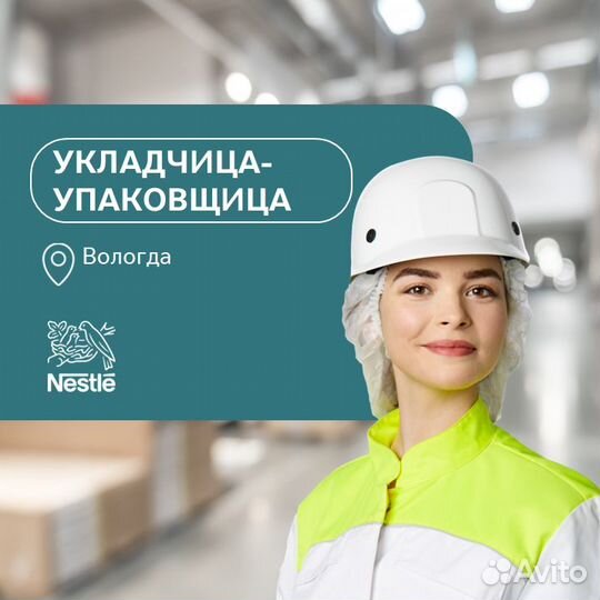 Укладчик-упаковщик