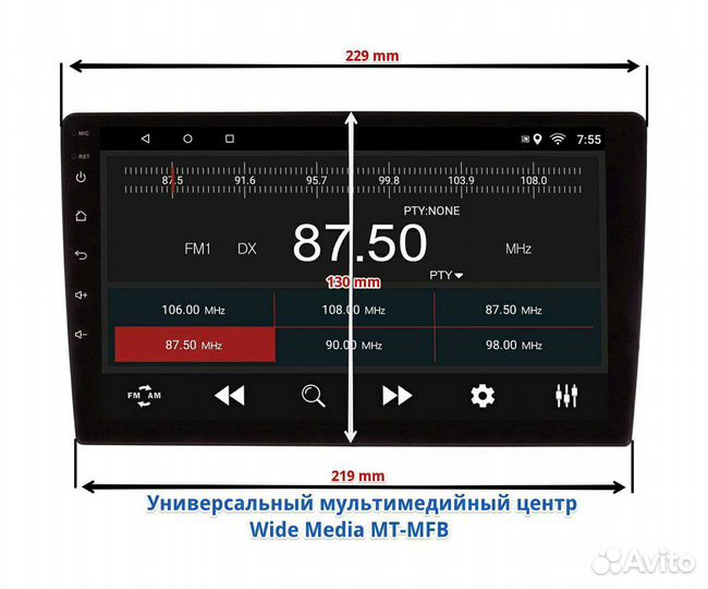 Рамка для установки в Suzuki Grand Vitara 2005-15