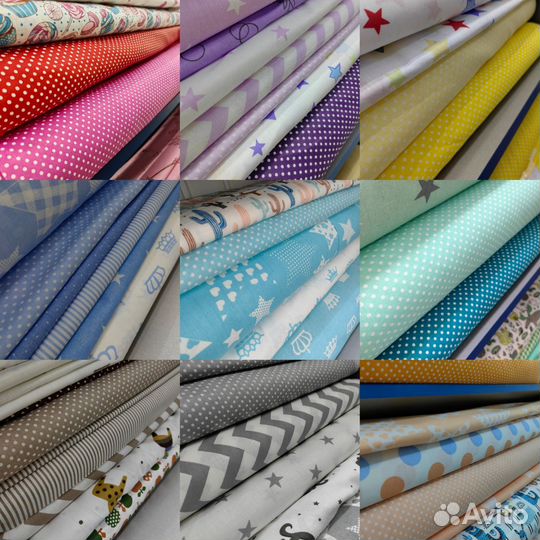 Ткань бязь ширина 150см рукоделия Пэчворк хлопок