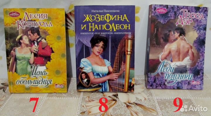 Любовные романы приключения