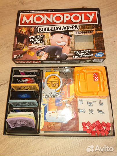 Монополия настольная игра