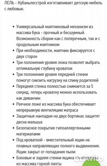 Кроватка с ящиком+матрас
