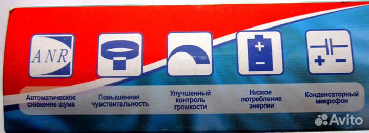 Бытовой усилитель звука